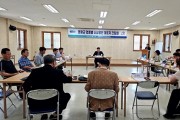 영광군, 업종별 소상공인 대표자 간담회 개최
