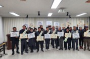 군서면, 이장단과 함께‘희망2025 나눔 캠페인’전개