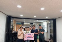 영광군,‘취업 유지 100일 축하행사’, 청년 취업자 장기근속 응원!