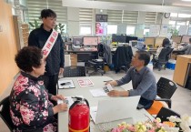 백수읍, 복지회관 산불예방교육 실시