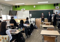 영광교육지원청, 수능 앞둔 수험생 찾아가는 ‘수능응원캠페인’ 전개