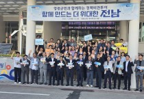 전남도, 영광군 ‘에너지 중심·교통 거점’ 육성…광역철도망·청정수소 비전 제시