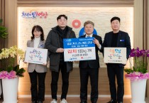 김치스토리, 영광군 어려운 이웃에 김치100kg 기탁