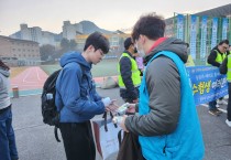 “컨디션 최고, 결과도 최고!” 영광군, 수능 응원 캠페인 성료