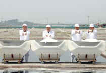 영광군, 풍년기원 천일염 채염 행사 개최