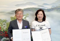 영광군, 음료식료품 제조기업 (유)지웰리브 투자협약(MOA체결)