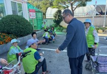 불갑면, 노인일자리사업 9월부터 재개