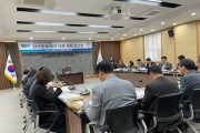영광군, 정부합동평가 대응계획 보고회 개최