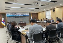 영광군, 정부합동평가 대응계획 보고회 개최