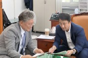 장세일 군수, 국회 찾아 국비 요청…“미래 성장동력 확보”