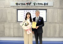 영광군 명예 홍보대사에 ‘프로농구선수 이명관’ 위촉