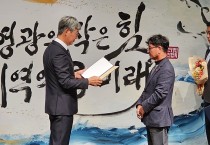 영광군, ‘소상공인의 날’ 기념행사 개최… 지역경제 주역에게 감사 전해