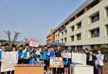 영광군, 흡연·음주 폐해 예방 등굣길 캠페인 전개