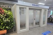 영광군, 민원실 안내선.안심상담 공간 새단장