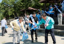 영광군, ‘대한민국 새단장 캠페인’ 동참… 추석 맞아 대대적 환경정화 실시