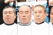 “尹 탄핵”···민주당 의원들, 삭발로 탄핵 촉구