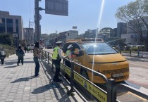 영광교육지원청, 경찰서와 학원 차량 동승보호자 동승 여부 합동 단속