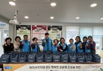묘량면, 「정성 가득 건강 두 배 반찬 꾸러미 지원」특화 사업 첫 걸음