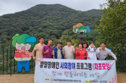 “같이의 가치를 배운다”…영광군 발달장애인 자조모임 활발