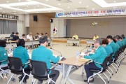 영광군, 태풍·호우·폭염 등 여름철 재난에 선제적 대응체계 마련