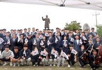 영광군, 제45주년 5·18민주화운동 기념 및  박관현열사 추모식 진행