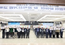 영광군, 공직자 대상 공직선거법 교육  투표 독려 퍼포먼스 진행