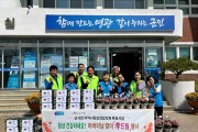 군서면지역사회보장협의체, 어버이 날 맞이 「孝 드림」 행사