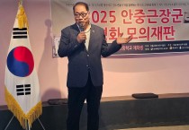 영광 출신 정광일 민주당 세계한인민주회의 사무총장, 민주당 ‘1급 표창’ 영예