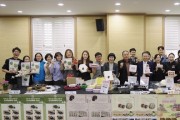영광군, 지방소멸대응 영광군 떡산업 활성화를 위한 신제품 전시회 개최