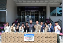 ㈜디엔디전자 살균소독수  관내 보육시설(어린이집)에 200박스 지정기탁