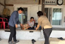 묘량면, 옥당골 한가족 결연으로 정 나누는 한가위 실천