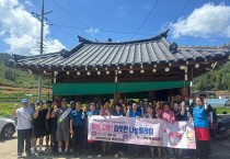 불갑면 오지마을 봉사 중 전기화재 조기 발견…‘작은 발걸음이 큰 안전 지켜’