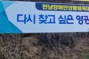영광군,‘위생업소 실태 개선’캠페인 전개