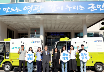 도로 위 유해먼지 줄인다…영광군, 친환경 청소차 운영 시작