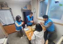 법성면 지역사회보장협의체, 행복케이크 전달