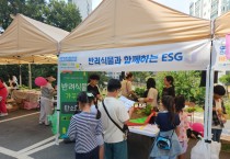 영광영재교육원 ‘도동 학생 서포터즈’, 군민과 함께하는 체험 부스 운영