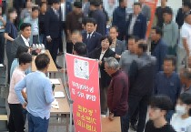 (속) '농어촌 기본소득 유치 결의대회' 특정단체, 불법 개인정보 수집 '파문'