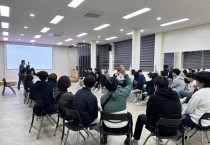 영광도서관, ‘관광의 세계’진로직업특강으로 만나다