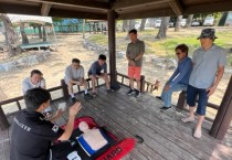 영광군, 가마미 해수욕장 안전관리요원 교육 실시