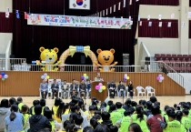 영광군지역아동센터연합회, 제15회 미니올림픽 성황리 개최