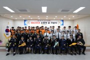 영광소방서, 제62주년 소방의 날 행사 실시