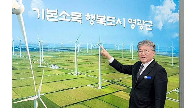 영광군, 전국 최대 1인당 100만원 민생회복지원금 지급 완료