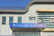 백수농협부녀회, 이웃돕기 성금 100만 원 기탁