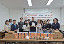 ‘우리동네 나눔가게’ 영광군, 소상공인이 만든 따뜻한 기적