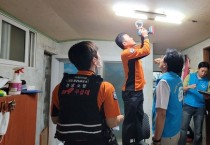 법성면, 아동가구 중심 집중 화재예방 점검 펼쳐