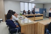법성청소년방과후아카데미 보호자간담회 진행