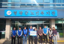 영광군공무원노동조합, 입동 맞아 노인복지관서 급식봉사… 따뜻한 겨울나기 응원