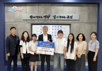 법성고등학교 창업 동아리 “굴모굴모” 팝업스토어 운영 수익금 영광곳간에 기탁