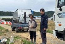 묘량면 농번기철 맞아 영농현장 방문