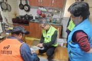 불갑면, 전기안전 취약 30가구 멀티탭 교체